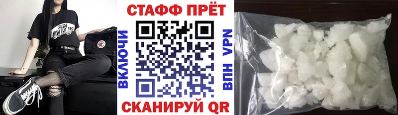 Где купить наркоту Жирновск Гашиш МАРИХУАНА МЕФ