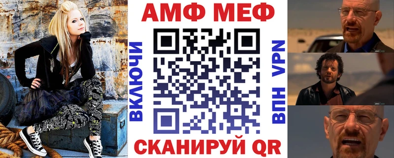 АМФЕТАМИН Розовый  Жирновск 