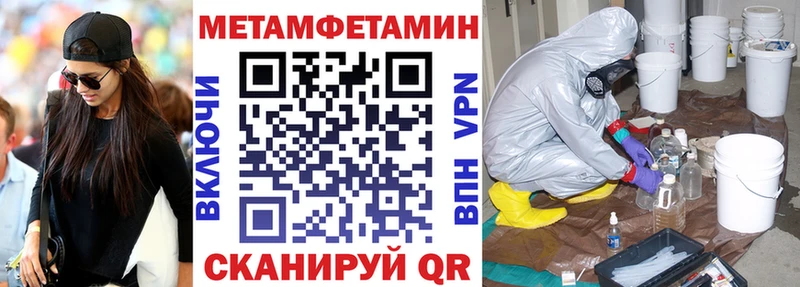 АМФЕТАМИН 98% Жирновск