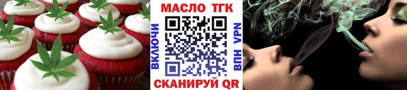 мега маркетплейс  сколько стоит  Жирновск  Cannafood конопля 