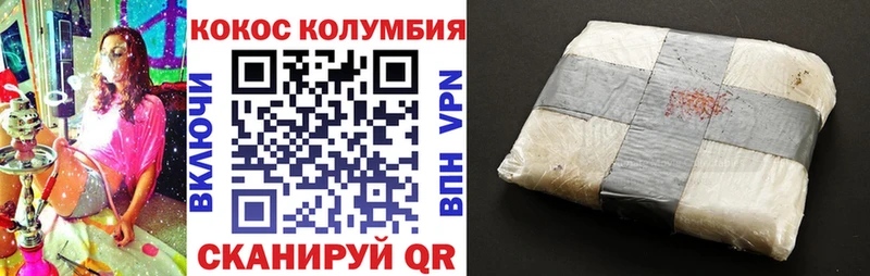 COCAIN 98%  как найти наркотики  Жирновск 