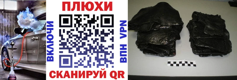 Гашиш гарик Жирновск