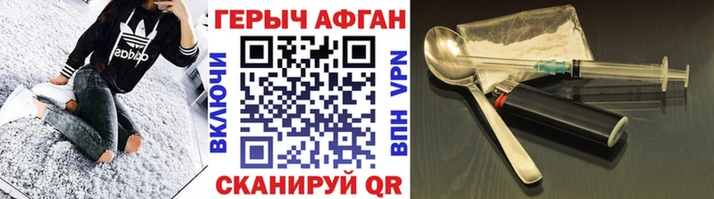 гидра вход Жирновск ГЕРОИН хмурый