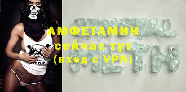 бутират Алексеевка