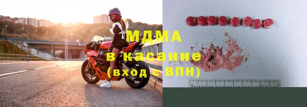 бутират Алексеевка