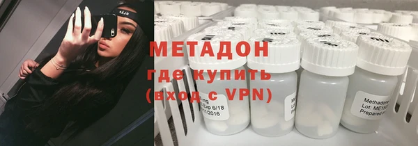 бутират Алексеевка