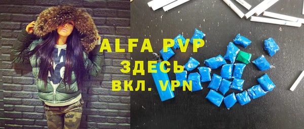 бутират Алексеевка
