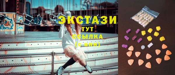 бутират Алексеевка