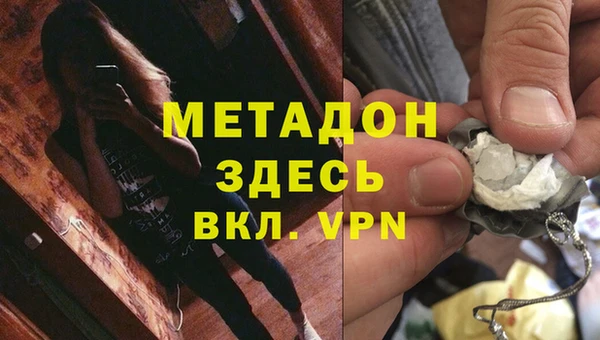 бутират Алексеевка