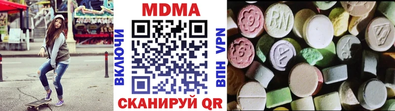 МДМА crystal  цена наркотик  Жирновск 