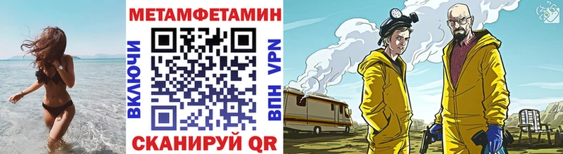 МЕТАМФЕТАМИН винт  Жирновск 