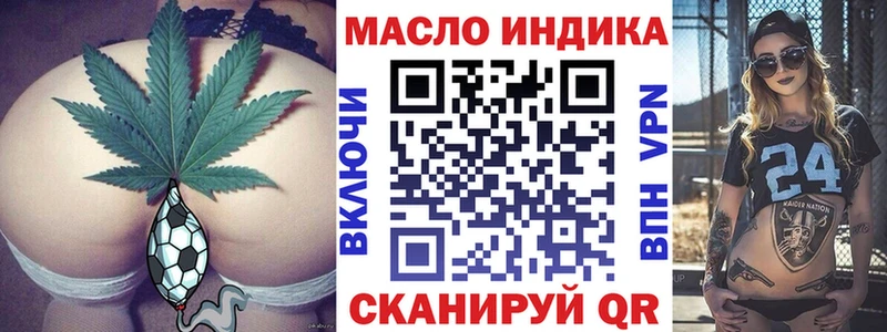 нарко площадка как зайти  Жирновск  Дистиллят ТГК вейп с тгк 